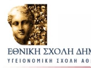 Φωτογραφία για 8ο Συνέδριο της ΕΣΔΥ: Μην πυροβολείτε την φαρμακευτική αγορά