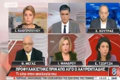Προφυλακίστηκε ο Λαυρεντιάδης… Πλήρωνε Βατραχάνθωπους και λιμενικούς να τον φυλάνε στην Βάρη!