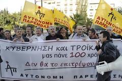 Αυτόνομη Παρέμβαση: Όλοι στην απεργία στις 19 του Δεκέμβρη