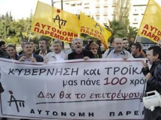 Φωτογραφία για Αυτόνομη Παρέμβαση: Όλοι στην απεργία στις 19 του Δεκέμβρη