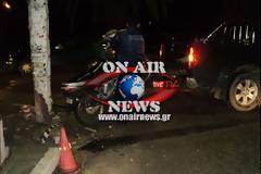 Μεσολόγγι: Τραυματίας περίμενε ασθενοφόρο μέσα στη βροχή!