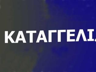 Φωτογραφία για Oι εκπρόσωποι όλων των μειονοτήτων στην Αλβανία ΚΑΤΑΓΓΕΛΟΥΝ τα αποτελέσματα της «ΣΤΗΜΕΝΗΣ» απογραφής