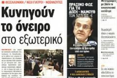 Σχεσεις και...σχεσεις!