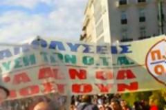 Αν...(και θα)