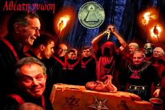 Οι δώδεκα κορυφαίοι τραπεζίτες των Illuminati θα συναντηθούν για σατανική θυσία παιδιών στο Ντένβερ στις 21 και 22 Δεκεμβρίου