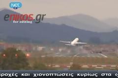 Βίντεο:Δραματικές εικόνες προσγείωσης αεροσκαφών