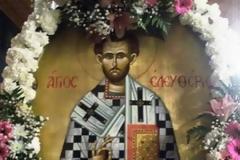 Εορτή του Αγίου Ιερομάρτυρος Ελευθερίου