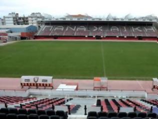 Φωτογραφία για Πάτρα: Αστακός θα είναι το γήπεδο της Παναχαϊκής στον αγώνα με τον Ολυμπιακό
