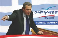 ΝΕΟΣ ΓΥΡΟΣ ΑΝΤΙΠΑΡΑΘΕΣΗΣ ΚΑΜΜΕΝΟΥ ΜΕ ΠΡΩΗΝ ΣΤΕΛΕΧΗ ΤΩΝ ΑΝ.ΕΛ. (VIDEO)