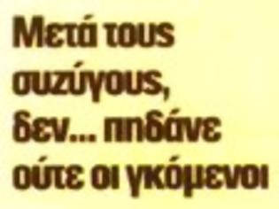 Φωτογραφία για Εστειλε με «κούριερ» πίσω το Οσκαρ