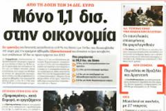 Η κομπίνα με τους λεγόμενους «μύλους του ΦΠΑ» ( VAT carousels)