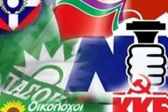 Τα κόμματα περιμένουν 15 εκ. ευρώ χρηματοδότηση για να ξεχρεώσουν