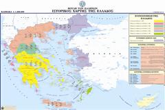 Η Επέτειος του 1912 και οι επαίτες του 2012
