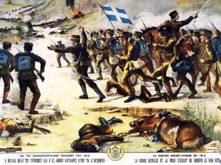 Φωτογραφία για Βαλκανικοί Πόλεμοι 1912-1913: Η αυγή του ελληνικού 20ού αιώνα