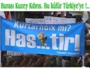 Φωτογραφία για Με τσαντόρ και κομπολόγια έξω από την τουρκική «πρεσβεία» οι Τ/κ εκπαιδευτικοί