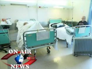 Φωτογραφία για Ξεπαγιάζουν ασθενείς και προσωπικό στο Νοσοκομείο Μεσολογγίου