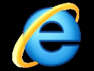 Φωτογραφία για Exploit στον Internet Explorer παρακολουθεί τα πάντα