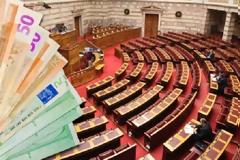 ''ΧΡΥΣΑ'' ΕΦΑΠΑΞ ΓΙΑ ΤΟΥΣ ΥΠΑΛΛΗΛΟΥΣ ΤΗΣ ΒΟΥΛΗΣ!