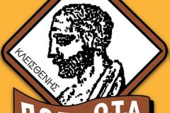 ΠΟΕ-ΟΤΕ: Θεωρούν προνόμιο το δικαίωμα στην εργασία
