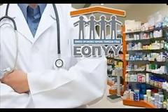 Στα... 2 δισ. ευρώ ήδη το έλλειμμα του ΕΟΠΥΥ για το 2012!