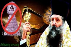 Ο ΜΗΤΡΟΠΟΛΙΤΗΣ ΠΕΙΡΑΙΩΣ ΣΕΡΑΦΕΙΜ ΓΙΑ ΤΑ DVD ΤΟΥ DISCOVERY WORLD