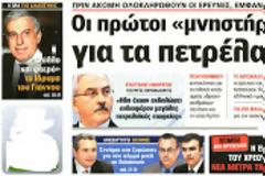 «Ο δρόμος παραμένει ακόμη μακρύς και ανηφορικός»