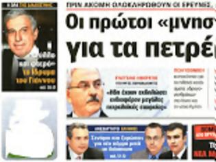 Φωτογραφία για «Ο δρόμος παραμένει ακόμη μακρύς και ανηφορικός»