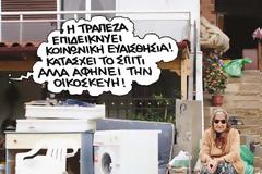 H αγορά μυρίζει μπαρούτι...