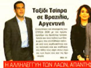 Φωτογραφία για Οι «37» της νέας ηγεσίας του ΣΥΡΙΖΑ