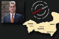 Το περίγραμμα μιας αναπτυξιακής πρότασης για τη Θράκη