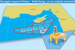 Πέραν των 400 δις θα εισρεύσουν στην οικονομία της Κύπρου