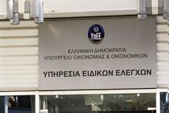 Το ΣΔΟΕ ξεσκεπάζει σκοπιανούς πράκτορες