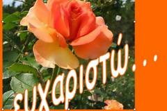 Δέκα δώρα που δεν κοστίζoυν