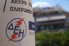 Ηράκλειο: Καταθέτουν εξώδικο στη ΔΕΗ για το χαράτσι. Βολές κατά του Υπουργού Οικονομικών
