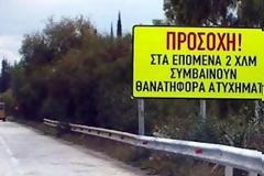 Εκατοντάδες συναγωνιστές και αλληλέγγυοι θα συρρεύσουν στο Κιάτο!