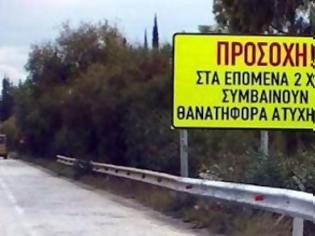 Φωτογραφία για Εκατοντάδες συναγωνιστές και αλληλέγγυοι θα συρρεύσουν στο Κιάτο!