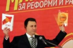 Οι σκοπιανοί θα μηνύσουν Ελλάδα και Βουλγαρία στο δικαστήριο της Χάγης για την ένταξη στην ΕΕ