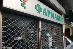 Νέα ταλαιπωρία για τους πολίτες με 48ωρη απεργία στα φαρμακεία