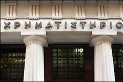 Η δόση ήρθε, η νευρικότητα στο ΧΑ παραμένει