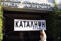 To φεουδαρχικό καθεστώς των δημάρχων
