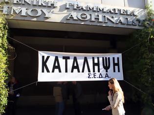 Φωτογραφία για To φεουδαρχικό καθεστώς των δημάρχων