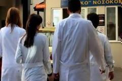 Kινητοποιήσεις στον χώρο της Υγείας - Ταλαιπωρία για τους ασφαλισμένους