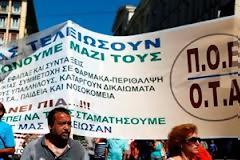 «Λουκέτο» στους δήμους μέχρι την Τετάρτη