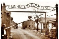 Τι κρύβεται πίσω από την υποτιθέμενη  διαθεσιμότητα - απόλυση των δημοσίων υπαλλήλων;;;