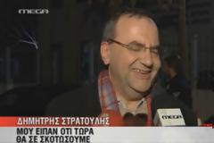 Μήνυση Χρυσής Αυγής σε Στρατούλη για συκοφαντική δυσφήμιση