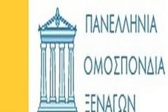 Την άρνηση της Υπουργού Τουρισμού για διάλογο μαζί τους καταγγέλει η Ομοσπονδία Ξεναγών Ελλάδος