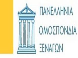 Φωτογραφία για Την άρνηση της Υπουργού Τουρισμού για διάλογο μαζί τους καταγγέλει η Ομοσπονδία Ξεναγών Ελλάδος