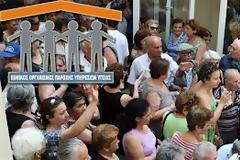 Όχι σε αύξηση φόρων για χρηματοδότηση ΕΟΠΥΥ