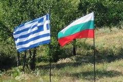 Συμφωνία για συνεργασία στον τομέα της Υγείας με τη Βουλγαρία