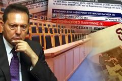 Δεν πληρώνουμε το χαράτσι στη ΔΕΗ